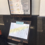 とんかつ まさむね - 店舗前
      入り口から列を作ります