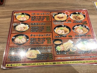 雪あかり - 190528火　北海道　雪あかり新千歳空港店　メニュー