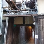 石塀小路豆ちゃ - 石塀小路 入口