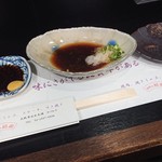 和牛の紀楽 - 戦闘準備♪