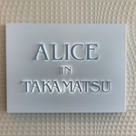 ALICE IN TAKAMATSU - 