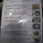 ボンダイカフェ - 