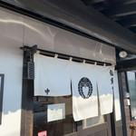 中華蕎麦 春馬 - お店の前だよー