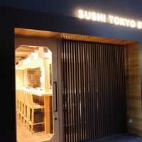 五反田鮨 SUSHI TOKYO 81 - 