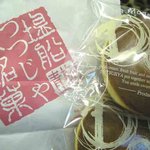 つつじや 菓子工房 大門亭 - フレッシュどらやき