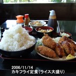 古都 - 料理写真:
