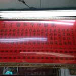 老牌牛肉拉麵大王 - 