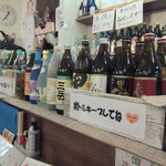 居酒屋 昼からひとやすみ - 