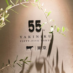 YAKINIKU FIFTY-FIVE TOKYO - 