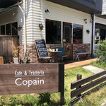 Cafe ＆ Trattoria Copain - 