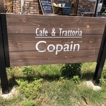 Cafe ＆ Trattoria Copain - 