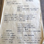 Cafe ＆ Trattoria Copain - 