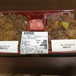 KOBE BIFUTEKITEI DELI - ハーフ＆ハーフ弁当