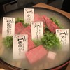 焼肉居酒屋 マルウシミート 田町店