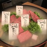 焼肉居酒屋 マルウシミート - 