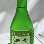 慕蔵 - 