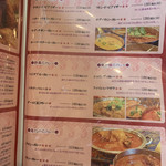 印度料理シタール - メニュー４