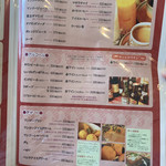 印度料理シタール - メニュー６