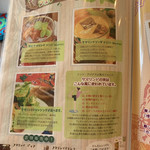 印度料理シタール - メニュー７