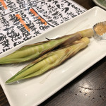 コロポックル - 竹の子