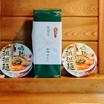 さんくるげ - ここが修行先か。