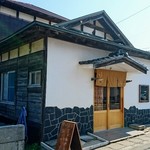 さんくるげ - 田村市滝根町「さんくるげ」