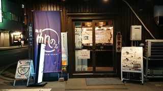 麺屋 帆のる - 