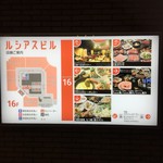 夜景＆アクアリウム クラフトビール ラピュタ 蒼天 - 