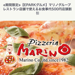 Pizzeria MARINO - 