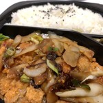 キッチンオリジン - 料理写真:揚げ鶏の青唐辛子だれ弁当