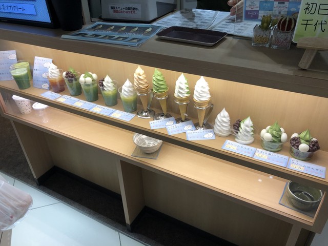 Ocha no Yamanakaen photo 4