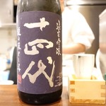 鳥田中 - 十四代 純米吟醸 龍の落とし子(山形県)