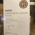 SPICY CURRY 魯珈 - 