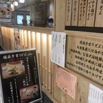 プラチナウドン 稲庭手業うどん アキタ - 