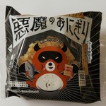 LAWSON - 悪魔のおにぎり(税込)110円(2019.05.30)