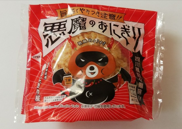 LAWSON Hiroshima Terebi