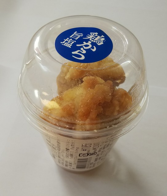 LAWSON Hiroshima Terebi photo 3