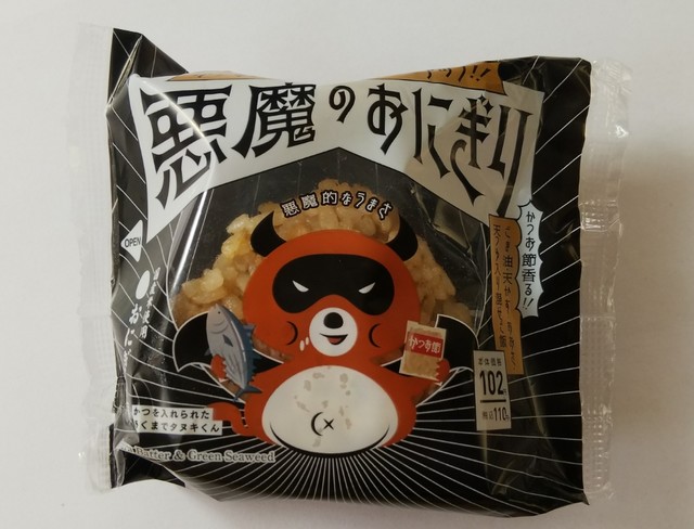 LAWSON Hiroshima Terebi photo 2