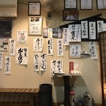 科野 - 内観