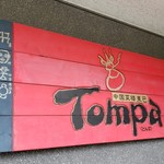 東巴 - 看板です。