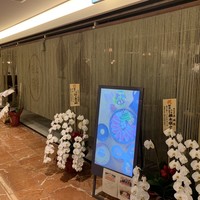 博多 鴨すき 鴨しゃぶ なかもぐろ - 
