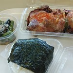 おおにし - トータル650円