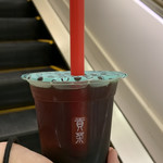 Gong Cha - 