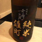 はらまさ - 日本酒