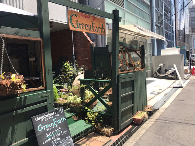 グリーン アース Green Earth 本町 自然食 食べログ グリーン アース Green Earth 本町 自然食 食べログ