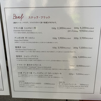 サクレフルール 日本橋 - 