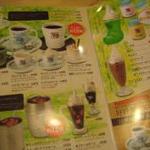 コメダ珈琲店 堺東店 - 