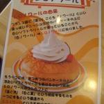 コメダ珈琲店 - 