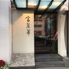 中国飯店 富麗華