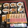 ラーメン処 超くいしんぼ